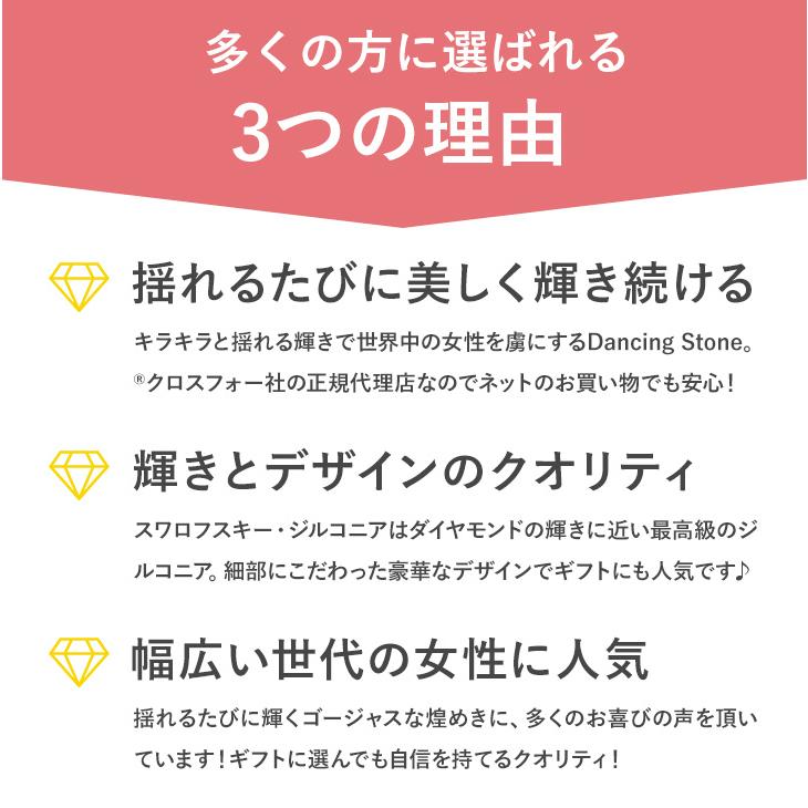 ネックレス レディース 50代 40代 30代 しずく 馬蹄 ダンシングストーン 上品 シルバー925 女性 母 妻 嫁 娘 彼女 人気  プレゼント | ジュエリースタジオ プラスター | 06