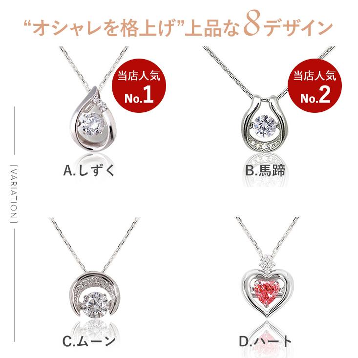 新品 Leda レダ ハート ダンシングストーン ネックレス Silver925 sn13-220_r00.jpg