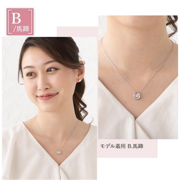 ネックレス レディース 50代 40代 30代 しずく 馬蹄 ダンシングストーン 上品 シルバー925 女性 母 妻 嫁 娘 彼女 人気  プレゼント | ジュエリースタジオ プラスター | 10