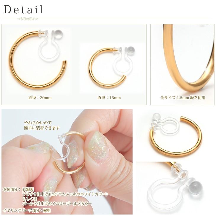 ノンホールプープピアス 約20mm 本ロジウム 1ペア