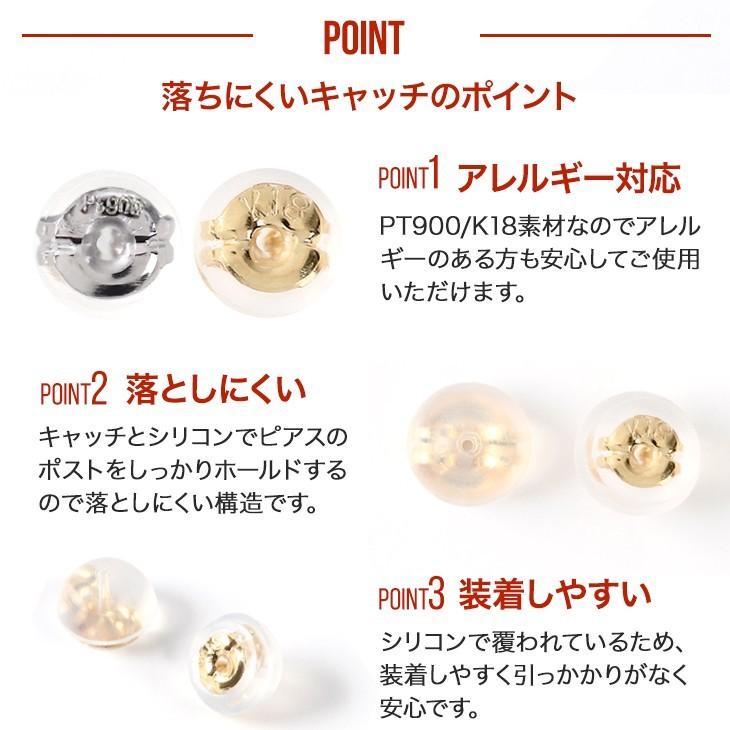 ピアス キャッチ ピアスキャッチ ダブルロックキャッチ シリコン プラチナ 18金 K18 Pt ゴールド ピンクゴールド イエローゴールド ホワイトゴールド Ne 50000 ジュエリースタジオ プラスター 通販 Yahoo ショッピング