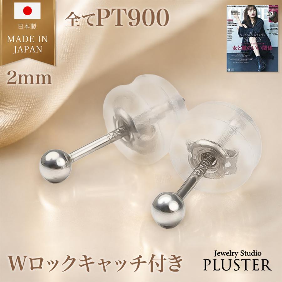 ジュエリースタジオ プラスター（Jewelry Studio PLUSTER） プラチナ