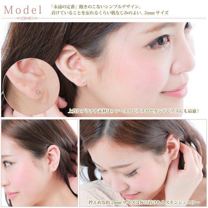 ジュエリースタジオ プラスター（Jewelry Studio PLUSTER） 丸玉ピアス