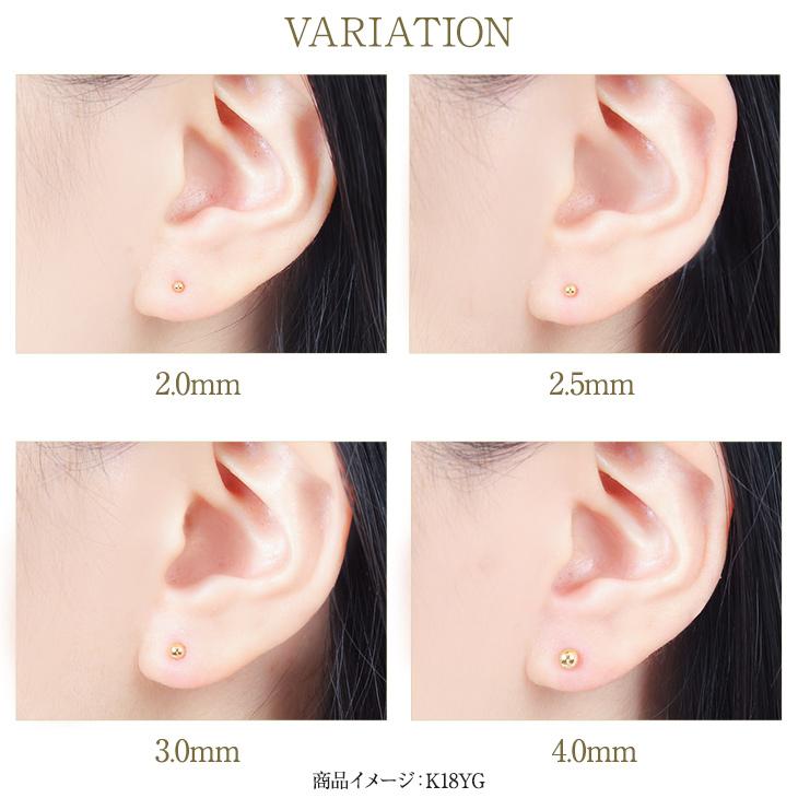 18金丸玉5ミリピアス