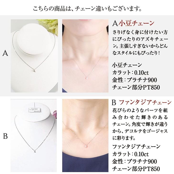 pt900 pt850ネックレス ダイヤモンド透明無色0.16ct人気デザイン Pt900
