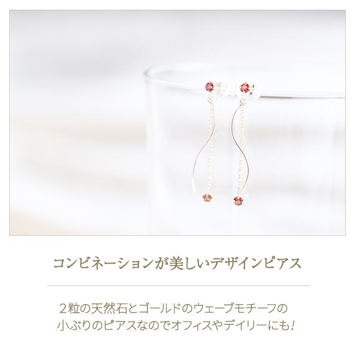 数量限定 特売 ピアス レディース 金属アレルギー ニッケルフリー K10 天然石 ロングピアス 揺れる 一粒 10金 ゴールド ガーネット エメラルド ルビー サファイア シンプル 楽天カード分割 Www Kslcity Com My
