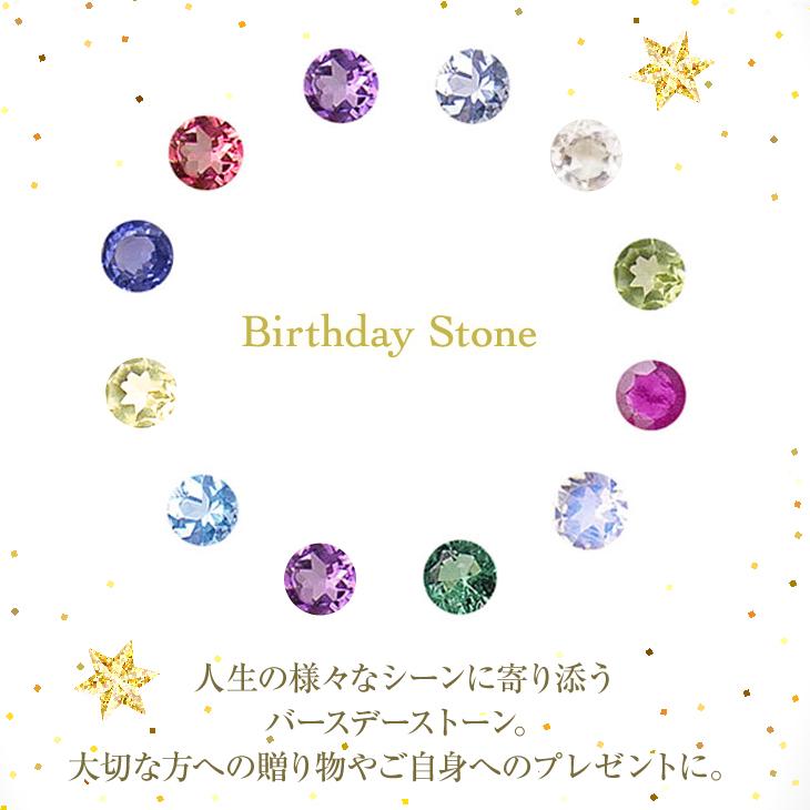 ピアス レディース ブルートパーズ 誕生石 2月 アメジスト 3月 アクアマリン 揺れる 天然石 アレルギー対応 10金 アクセサリー プレゼント | ジュエリースタジオ プラスター | 15