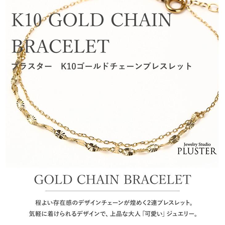 u*9様 ジュピターブレスレット ゴールド ストーン付き k10値下げ7800- JUPITER ブレスレット 「K10」ダブルチェーンブレスレット