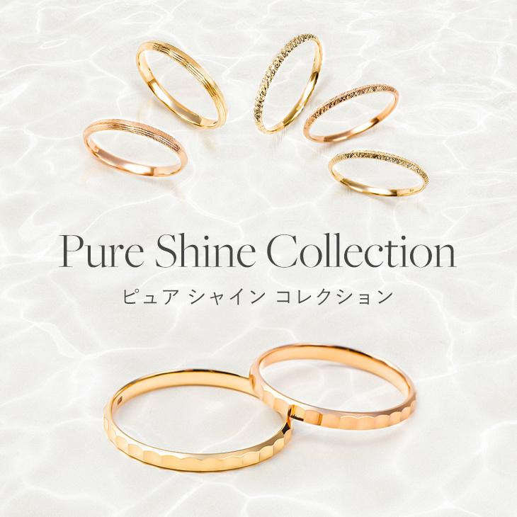 ジュエリースタジオ プラスター（Jewelry Studio PLUSTER） 在庫限り