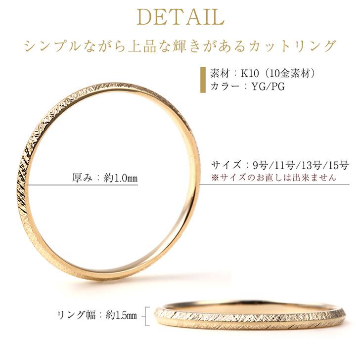 ジュエリースタジオ プラスター 在庫限り 指輪 レディース ゴールド 