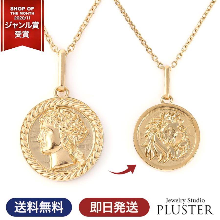 ジュエリースタジオ プラスター ネックレス レディース コイン ジュエリースタジオ プラスター ネックレス レディース コイン