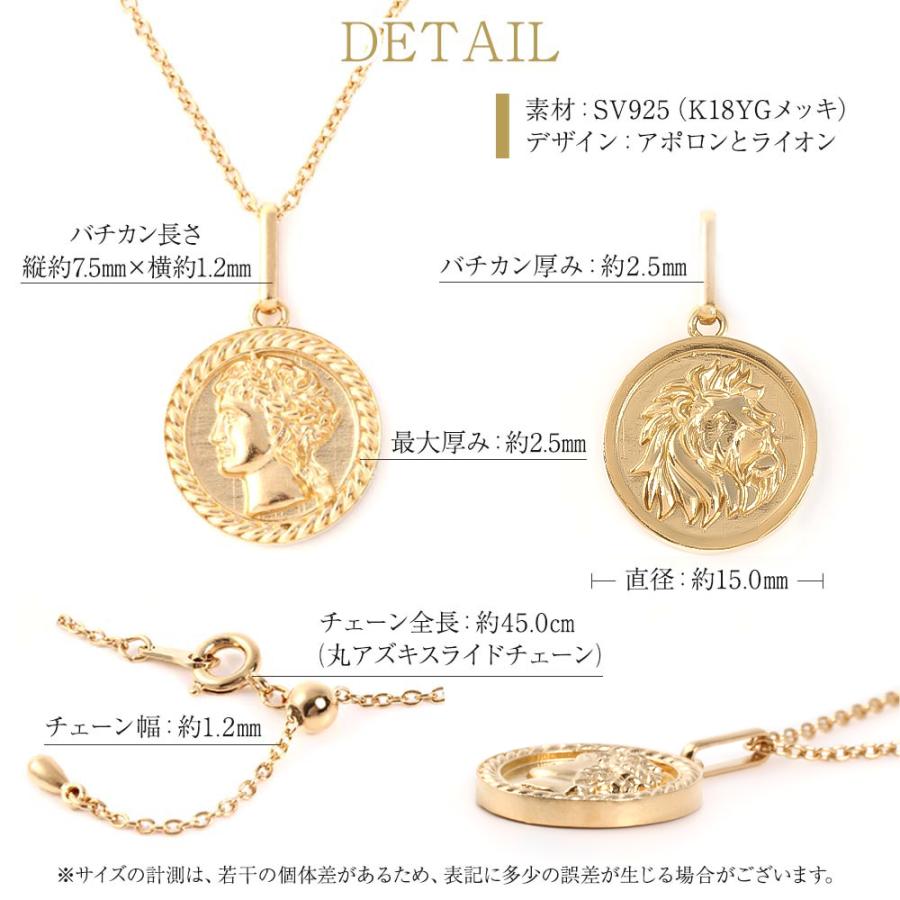 ジュエリースタジオ プラスター ネックレス レディース コイン ジュエリースタジオ プラスター ネックレス レディース コイン