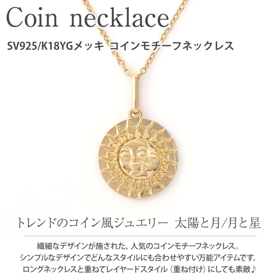 ジュエリースタジオ プラスター ネックレス レディース コイン ジュエリースタジオ プラスター ネックレス レディース コイン