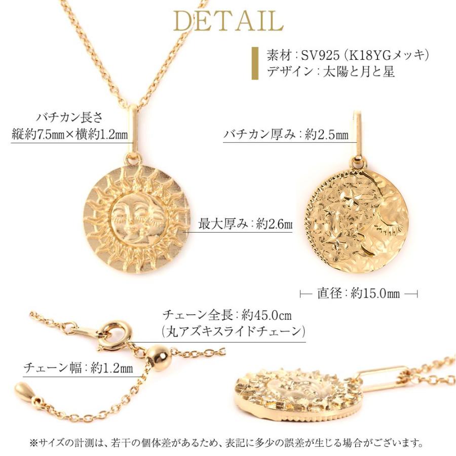 ジュエリースタジオ プラスター ネックレス レディース コイン ジュエリースタジオ プラスター ネックレス レディース コイン