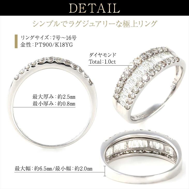 18kwg ダイヤモンド7石1ct 11号