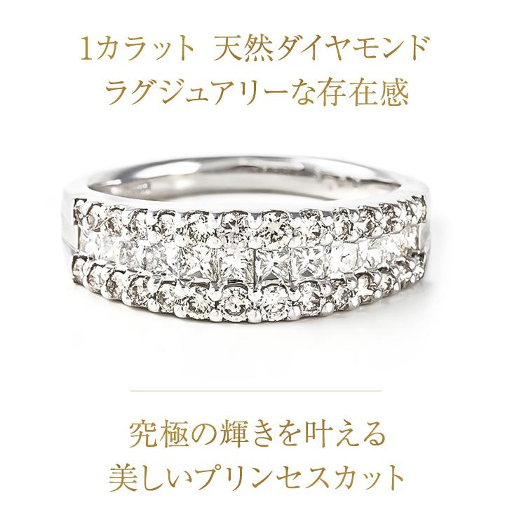 専用JC327☆高級 ダイヤモンド1ct 純プラチナ リング - アクセサリー 専用JC327☆高級 ダイヤモンド1ct 純プラチナ リング - アクセサリー