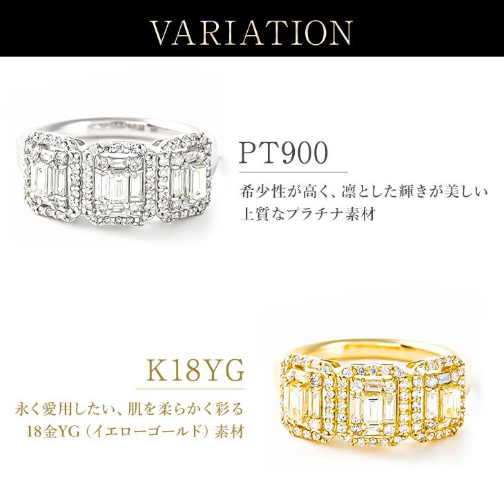 照り輝き！Pt900 ダイヤ 0.30ct リング 3.12g GR1292