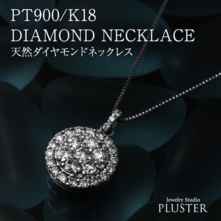 ジュエリースタジオ プラスター ダイヤモンド ネックレス レディース  