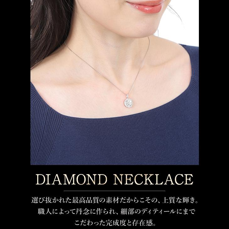 ダイヤモンド ネックレス レディース プラチナ ペンダント 取巻き 