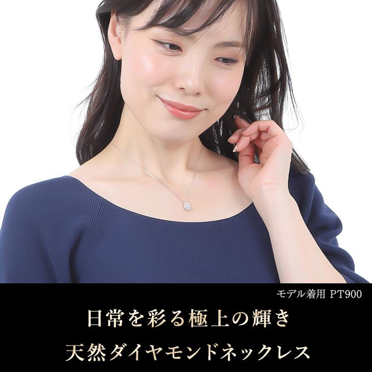 ☆綺麗！輝き天然ダイヤモンド0.34ct pt900ペンダント新品同様！ ジュエリースタジオ プラスター（Jewelry Studio PLUSTER