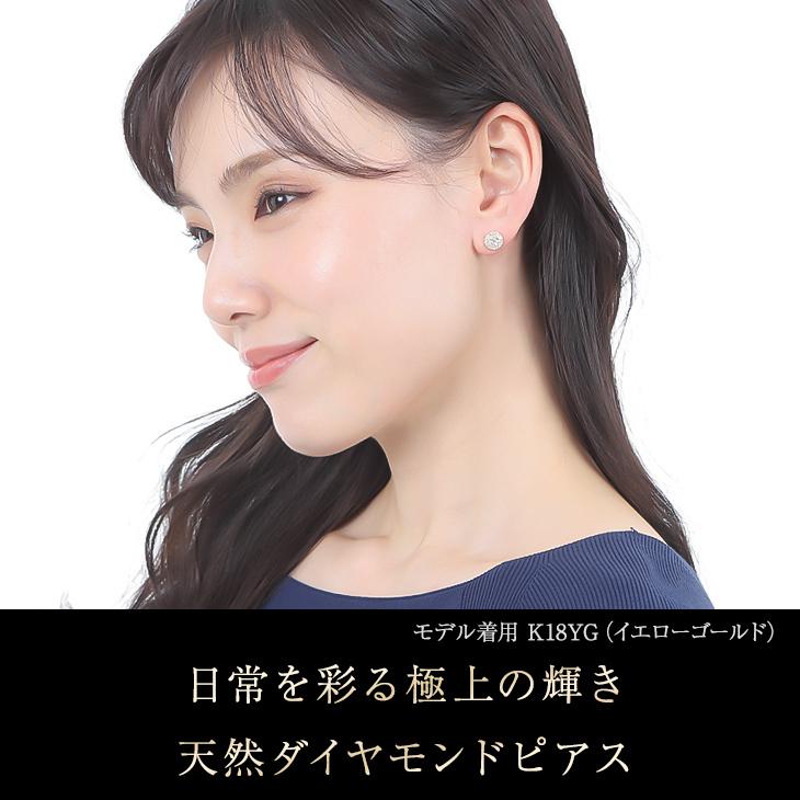 ジュエリースタジオ プラスター ダイヤモンド ピアス レディース