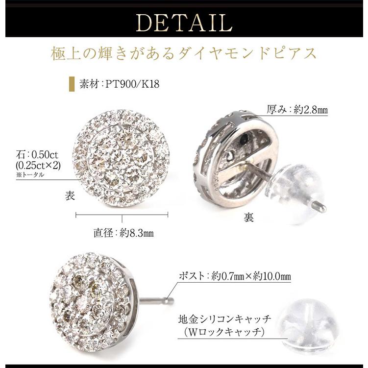 ダイヤモンド ピアス レディース プラチナ 18金 ダイヤピアス 取巻き ダイヤ PT900 1.0ct 鑑別書 アレルギー対応 シンプル  プレゼント 女性｜pluster｜07