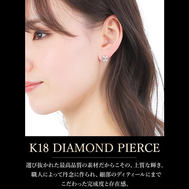 ダイヤモンド ピアス レディース スクエア ダイヤピアス 0.7ct エタニティ 18k WG YG ゴールド 両耳用 シンプル メンズ ジュエリー  プレゼント 母の日