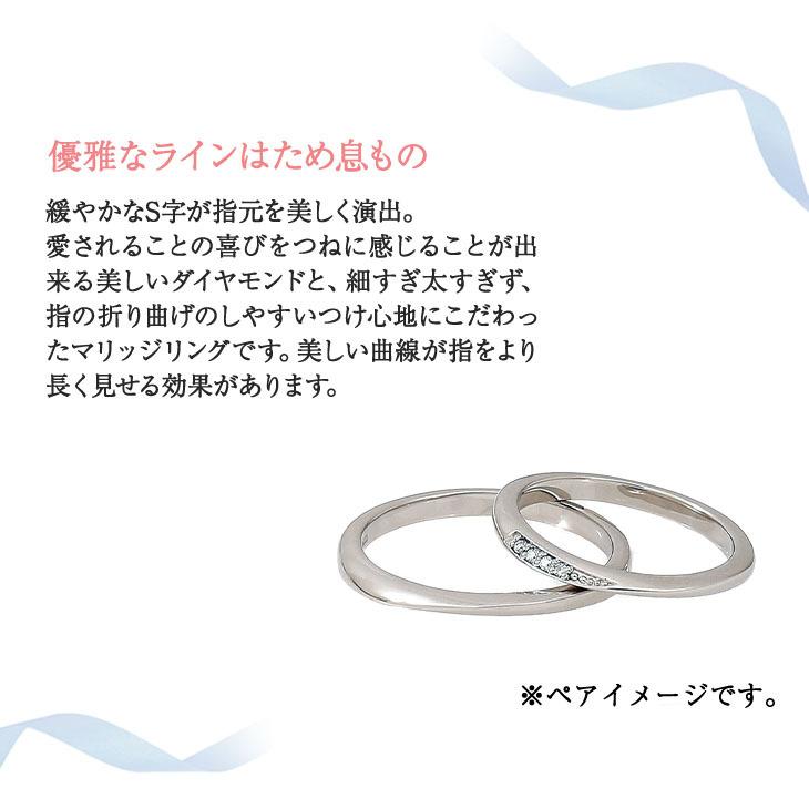 ジュエリースタジオ プラスター 結婚指輪 プラチナ おしゃれ 安い ペア 