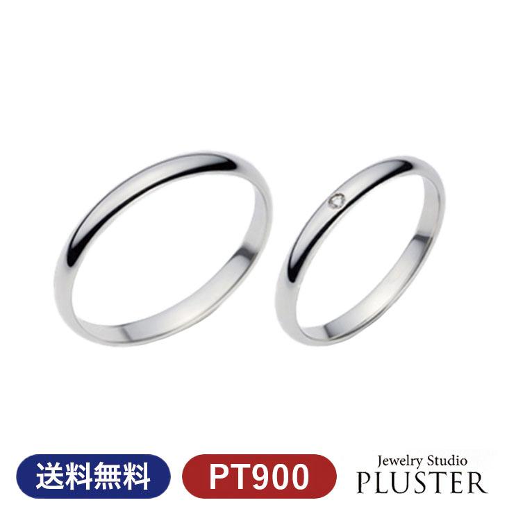 ※オーダージュエリー ペアリング ストレートタイプ　プラチナリング 結婚指輪 ジュエリースタジオ プラスター 結婚指輪 プラチナ おしゃれ