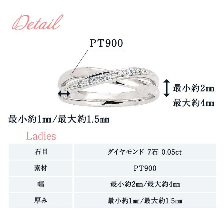 結婚指輪 プラチナ おしゃれ 安い ペア リング 指輪 マリッジリング マリッジ ペアリング ダイヤモンド レディース PT900 母の日 ギフト 女性_3