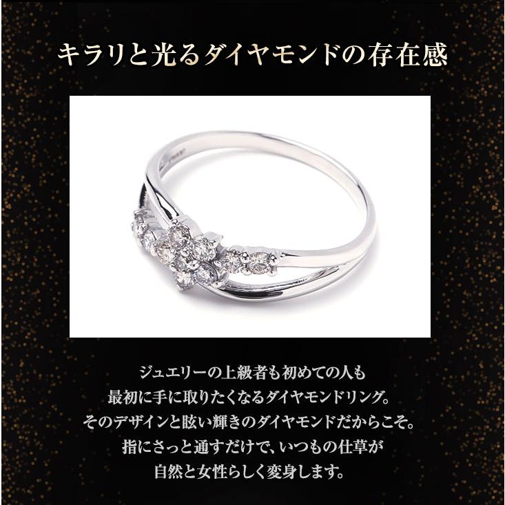 ダイヤモンド リング 指輪 レディース スイートテン 0.3ct 鑑別書 プラチナ PT900 10周年 記念日 ジュエリー プレゼント 女性 爆買の画像