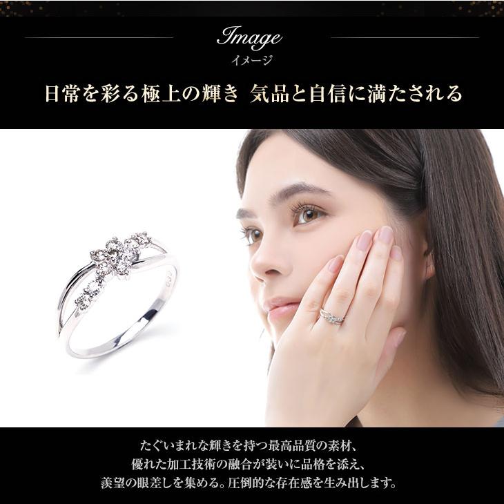 ダイヤモンド リング 指輪 レディース スイートテン 0.3ct 鑑別書 プラチナ PT900 10周年 記念日 ジュエリー プレゼント 女性 爆買の画像