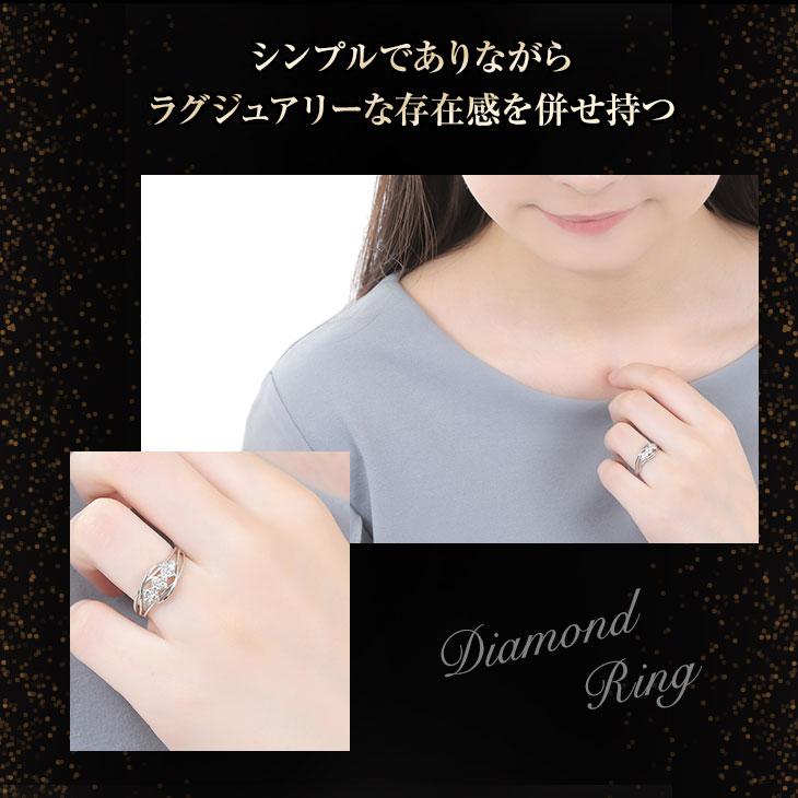 指輪 レディース リング ダイヤモンドリング スイートテン ダイヤ 鑑別書 0.3ct プラチナ pt900  10周年 記念日 ジュエリー 爆買の画像