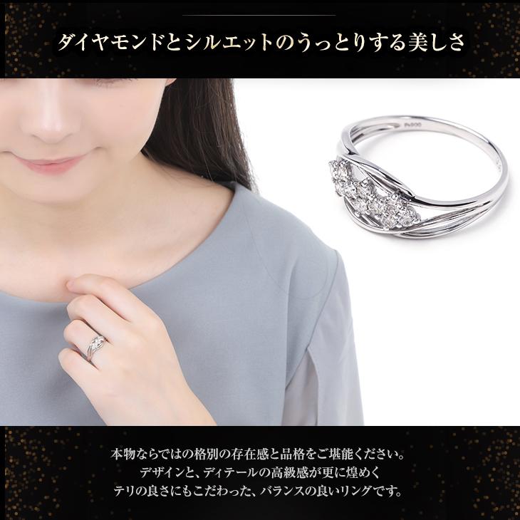 指輪 レディース リング ダイヤモンドリング スイートテン ダイヤ 鑑別書 0.3ct プラチナ pt900  10周年 記念日 ジュエリー 爆買の画像