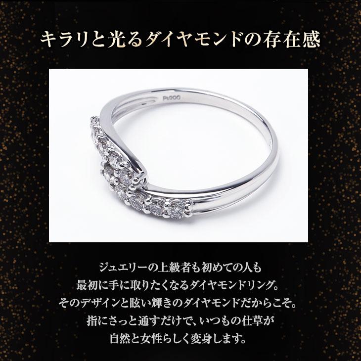 ダイヤモンド リングD0.30ct プラチナリング 3石 ダイヤ 指輪