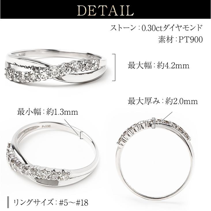 ダイヤモンド リング 指輪 ダイヤ レディース プラチナ 0.3ct 鑑別書 シンプル スイートテン 金属アレルギー 誕生日 プレゼント 女性 ギフト 爆買の画像