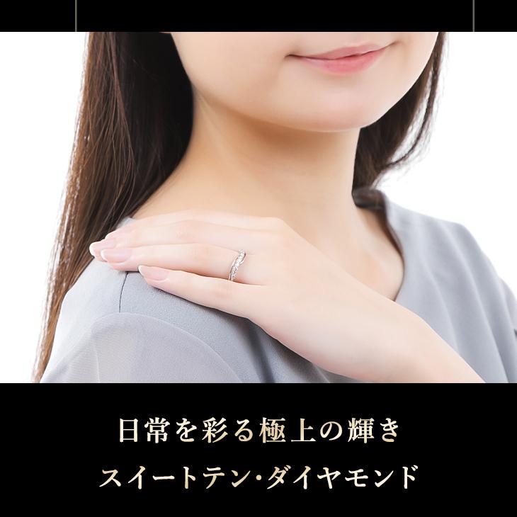 指輪 レディース リング ダイヤモンドリング スイートテン ダイヤ 鑑別書 0.3ct プラチナ pt900  10周年 記念日 ジュエリー 爆買の画像