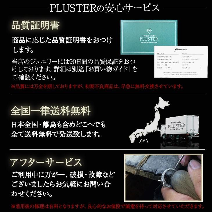 指輪 レディース リング ダイヤモンドリング スイートテン ダイヤ 鑑別書 0.3ct プラチナ pt900  10周年 記念日 ジュエリー 爆買の画像