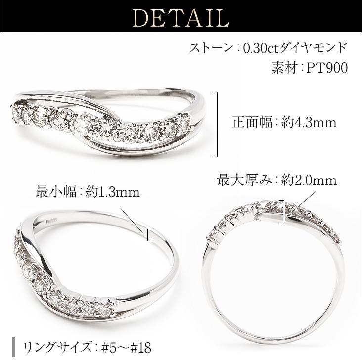 指輪 レディース リング ダイヤモンドリング スイートテン ダイヤ 鑑別書 0.3ct プラチナ pt900  10周年 記念日 ジュエリー 爆買の画像