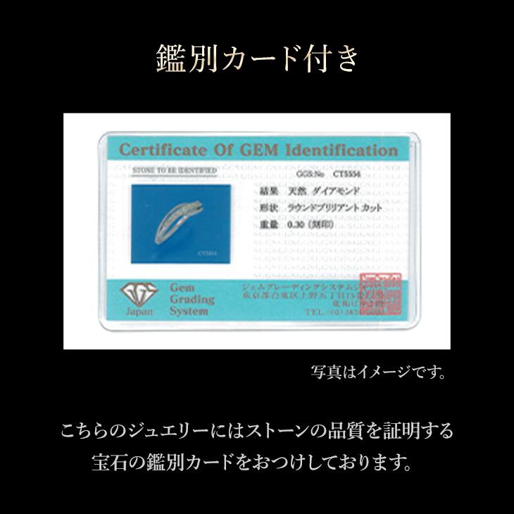 指輪 レディース リング ダイヤモンドリング スイートテン ダイヤ 鑑別書 0.3ct プラチナ pt900  10周年 記念日 ジュエリー 爆買の画像