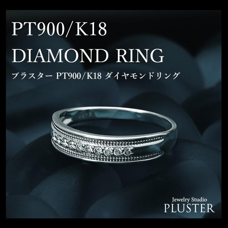 指輪 レディース リング ダイヤモンド ダイヤ プラチナ K18 18金 鑑別 