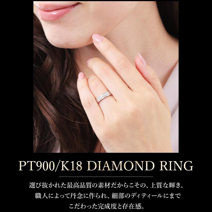指輪 レディース リング ダイヤモンド ダイヤ プラチナ K18 18金 鑑別 