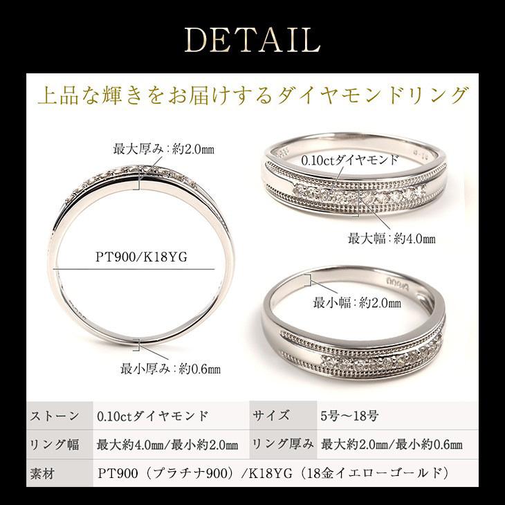 指輪 レディース リング ダイヤモンド ダイヤ プラチナ K18 18金 鑑別  