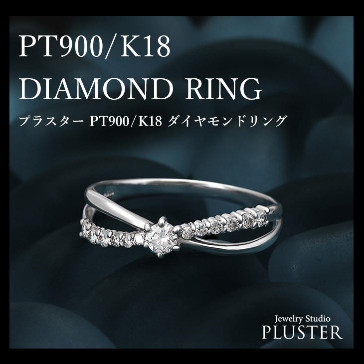 ジュエリースタジオ プラスター 指輪 レディース リング ダイヤモンド 
