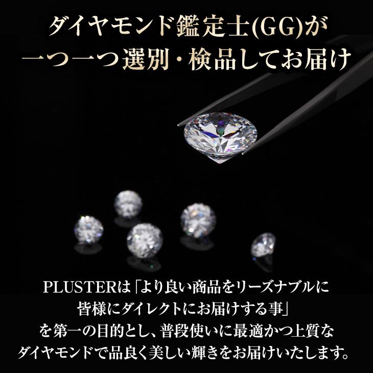 指輪 レディース リング ダイヤモンドリング クロス ダイヤ 鑑別書 0.25ct プラチナ 18金 プレゼント ギフト 女性 エタニティ 記念日 ジュエリー 母の日｜pluster｜15