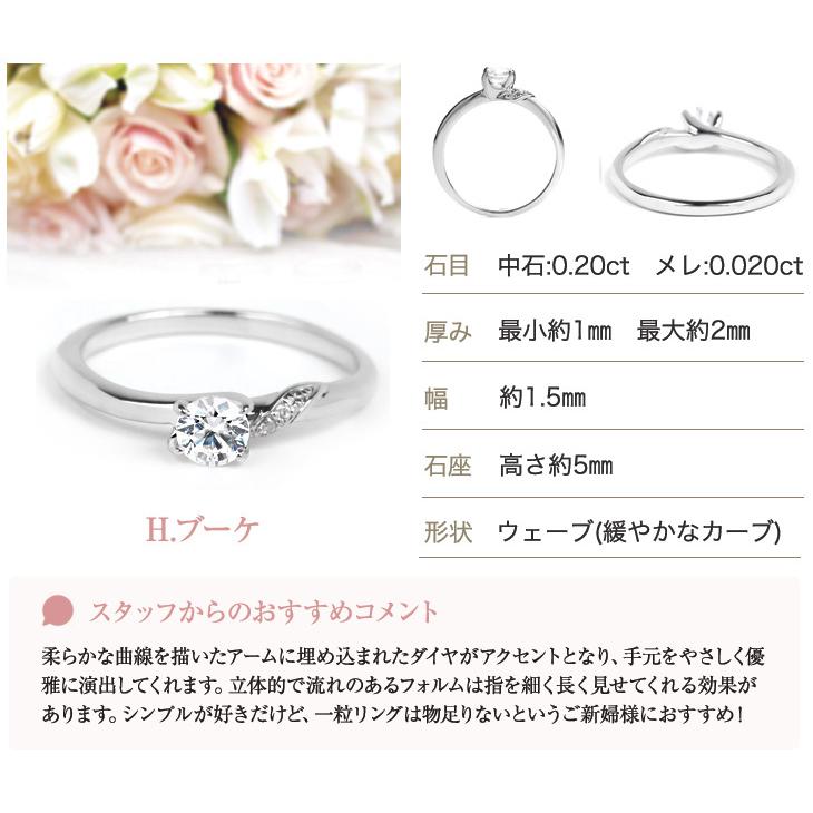 ダイヤモンドリング 一粒 婚約指輪 レディース プラチナ 婚約指輪  ギフト 女性  アクセサリー 爆買の画像