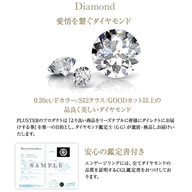ジュエリースタジオ プラスター ダイヤモンドリング 一粒 婚約指輪 