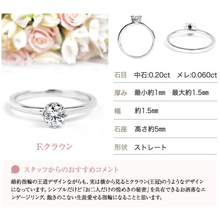 ダイヤモンドリング 一粒 婚約指輪 レディース プラチナ 婚約指輪  ギフト 女性  アクセサリー 爆買の画像