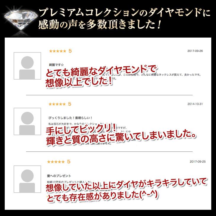 指輪 リング ダイヤモンド スイートテン プラチナ 鑑別書 0.5ct PT900 スイート10 ダイヤリング ダイヤモンドリング  女性 爆買の画像