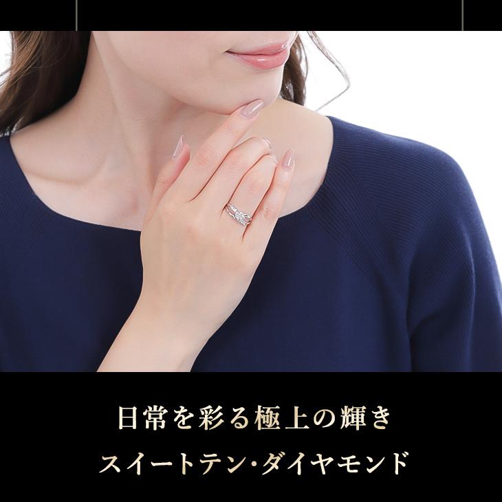 指輪 レディース リング ダイヤモンド スイートテン ダイヤ プラチナ 鑑別書 0.5ct PT900 ジュエリー 10周年 記念日  女性 爆買の画像